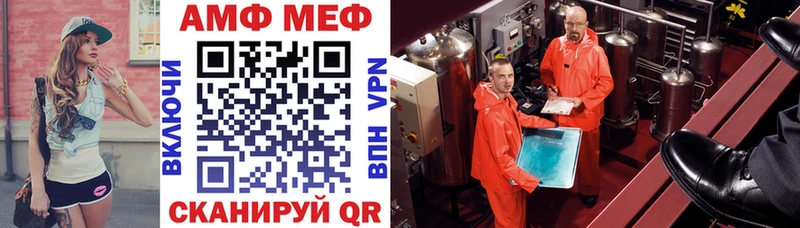 Amphetamine 98%  Купить  Тимашёвск 