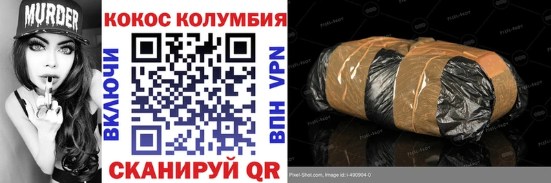 Купить закладки Тимашёвск COCAIN Columbia