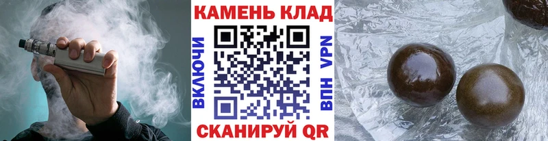 Купить  Тимашёвск  Гашиш хэш 