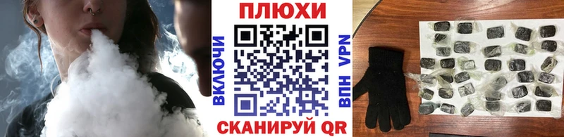 ГАШИШ гашик Тимашёвск
