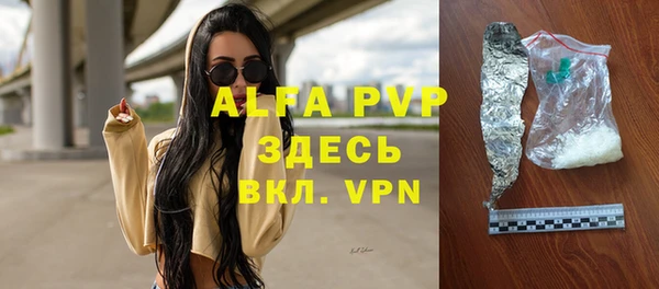 бошки Балабаново