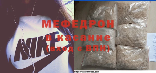 мефедрон VHQ Баксан