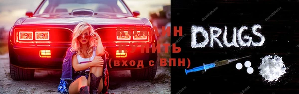 мефедрон VHQ Баксан