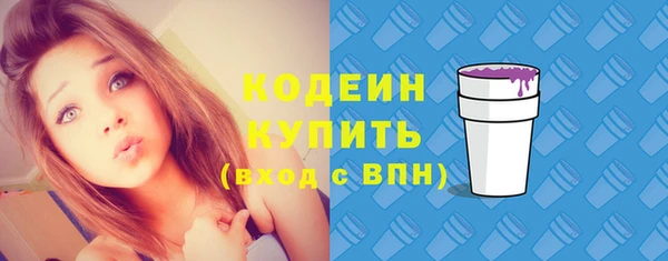 ALPHA PVP Белоозёрский