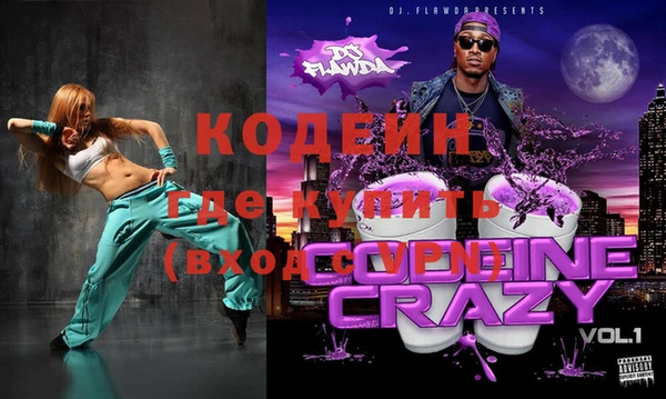 винт Балахна