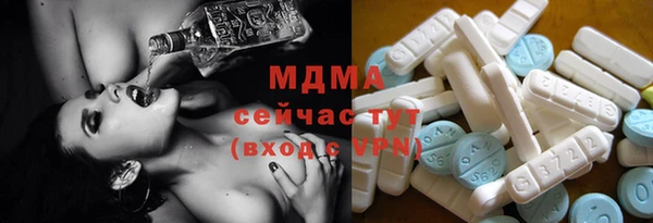 ALPHA PVP Белоозёрский