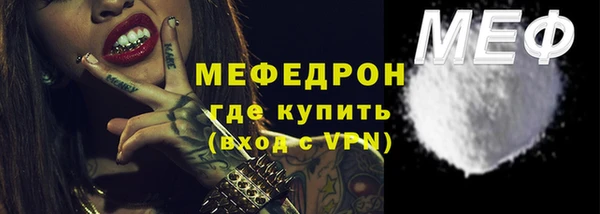 мефедрон VHQ Баксан