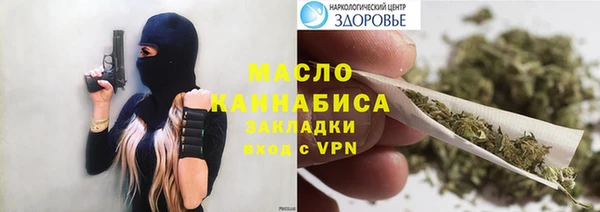 ALPHA PVP Белоозёрский