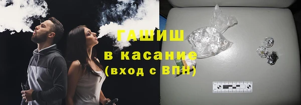 трава Богородицк