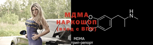PSILOCYBIN Арсеньев