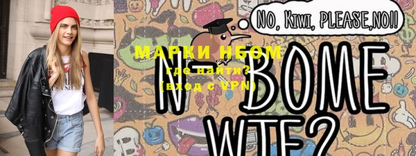 ALPHA PVP Белоозёрский