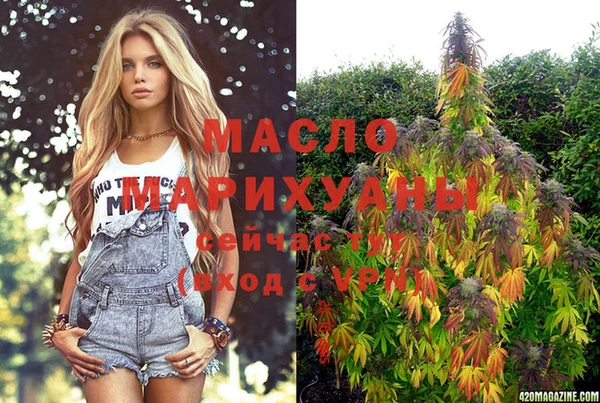 мефедрон VHQ Баксан