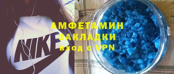 бошки Балабаново