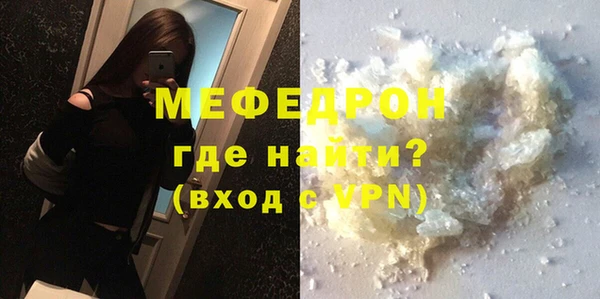 mdpv Белокуриха