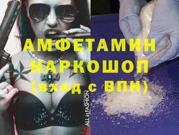 винт Балахна