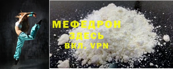 мефедрон VHQ Баксан