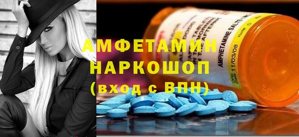 mdpv Белокуриха