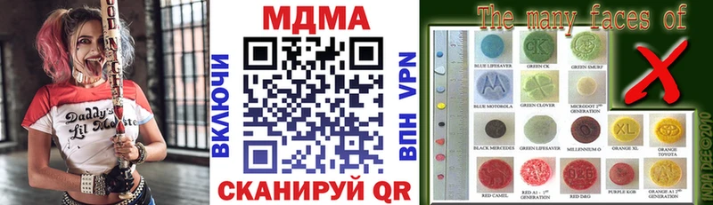 Купить закладки  Тимашёвск  MDMA crystal 