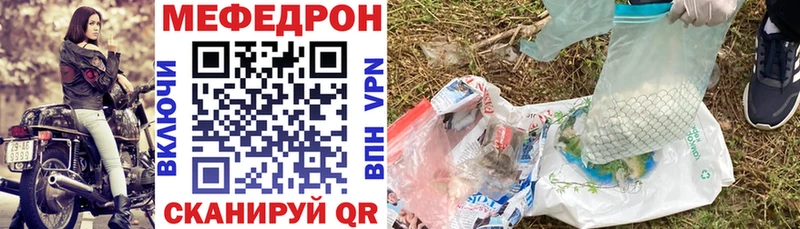 Купить  Тимашёвск  Мефедрон mephedrone 