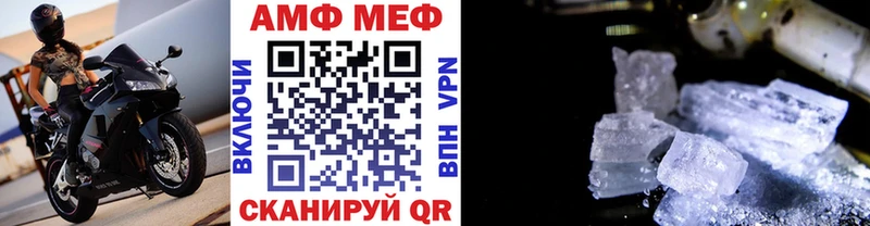 Купить закладки  Тимашёвск  Метамфетамин витя 