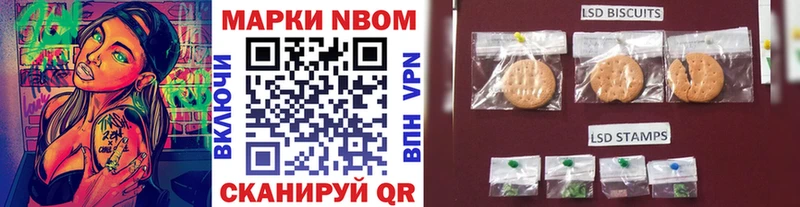 Купить  Тимашёвск  Наркотические марки 1500мкг 