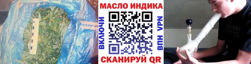 Дистиллят ТГК вейп с тгк Купить закладки Тимашёвск