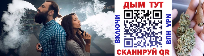 Купить закладки  Тимашёвск  Шишки марихуана White Widow 